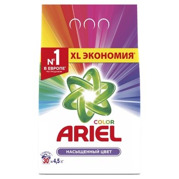 Порошок стиральный Ariel Color De Lux автомат 4.5кг