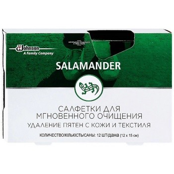 Салфетки для мгновенного очищения пятен с кожи и текстиля Salamander 12 шт