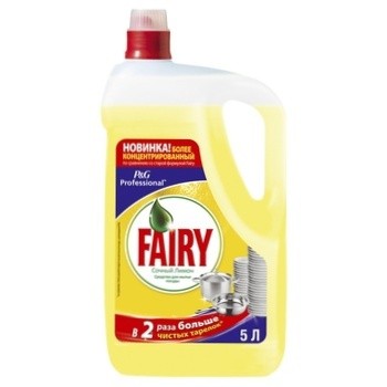 Средство для мытья посуды Fairy Лимон 5 л