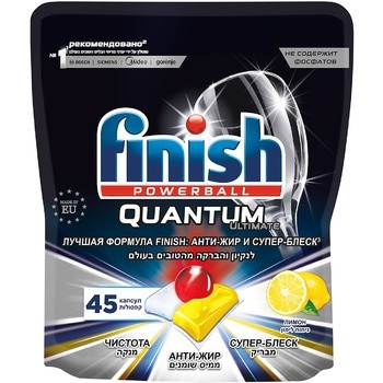 Таблетки лимон для посудомоечной машины Finish Quantum Ultimate 45 шт