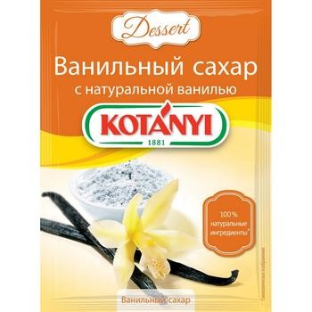 Ваниль Kotanyi природная с сахаром пакет 10г