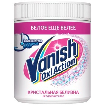 Пятновыводитель и отбеливатель Кристальная Белизна порошкообразный Vanish Oxi Action 500 гр
